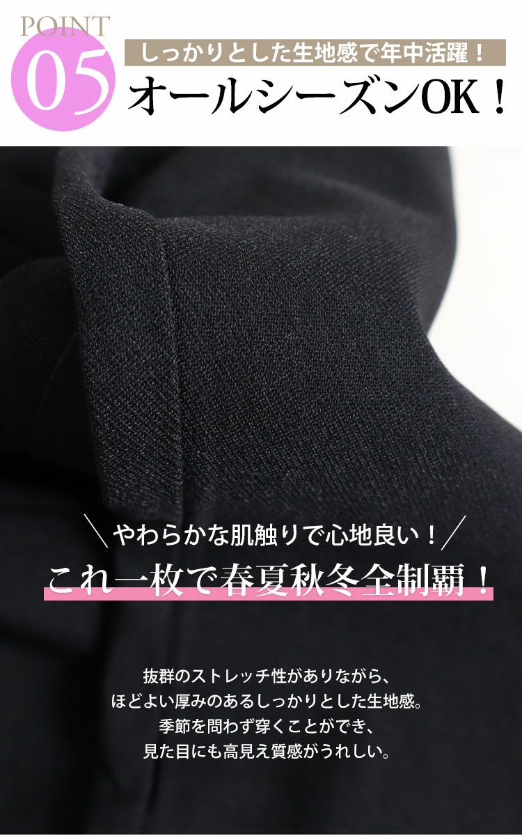 大きいサイズ レディース ストレッチツイルストレートパンツ 【低身長さんサイズ有】　jp381s