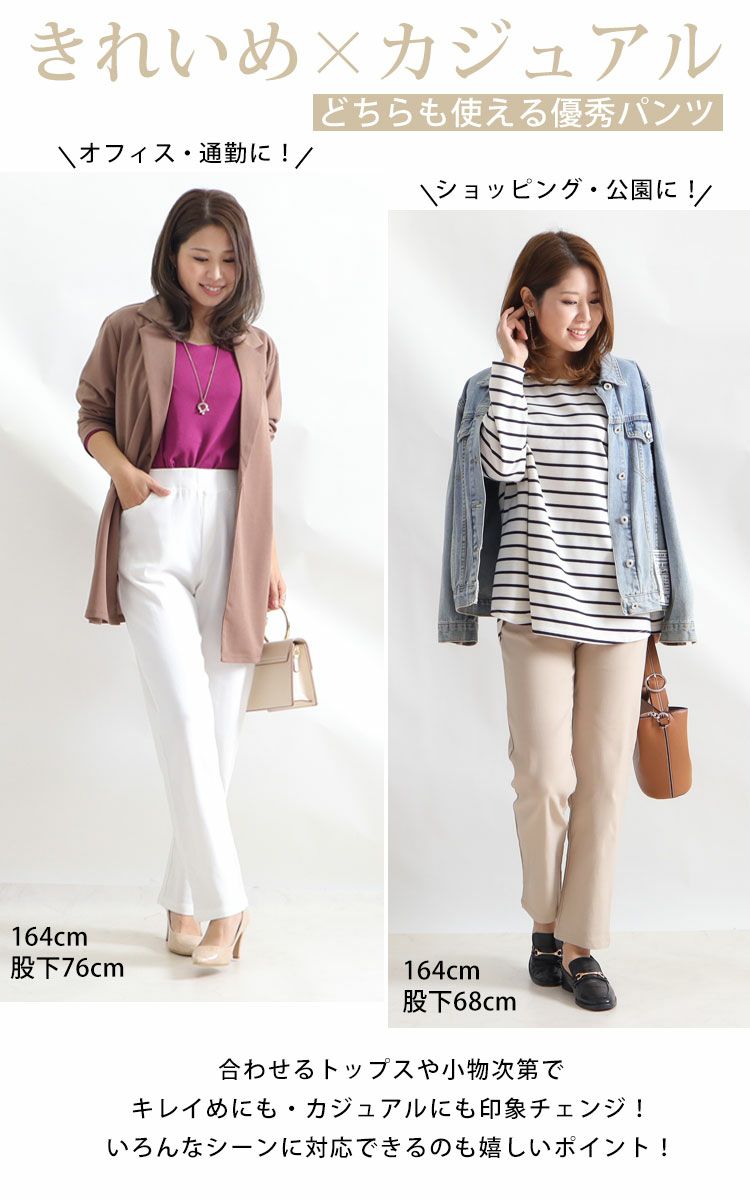 大きいサイズ レディース ストレッチツイルストレートパンツ 【低身長さんサイズ有】　jp381s