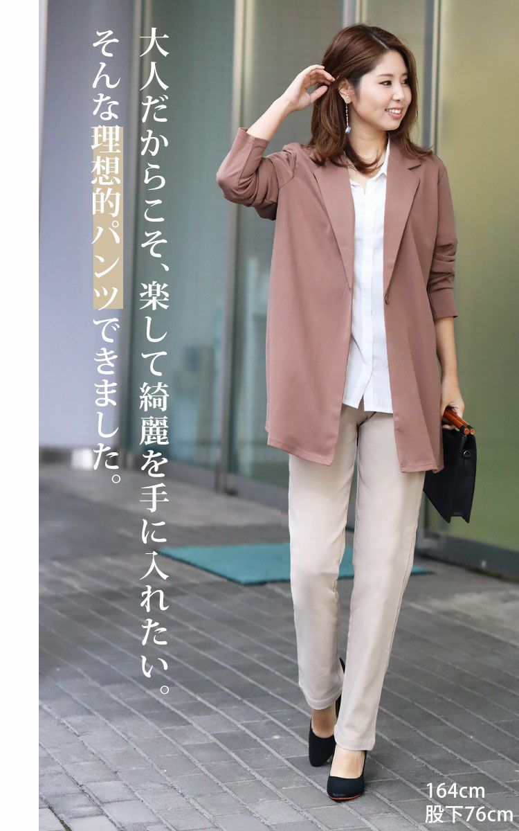 大きいサイズ レディース ストレッチツイルストレートパンツ 【低身長さんサイズ有】　jp381s