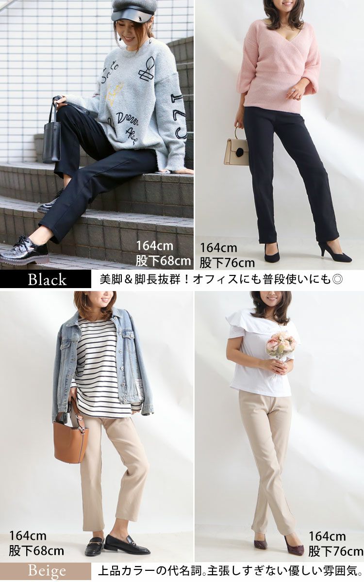 大きいサイズ レディース ストレッチツイルストレートパンツ 【低身長さんサイズ有】　jp381s