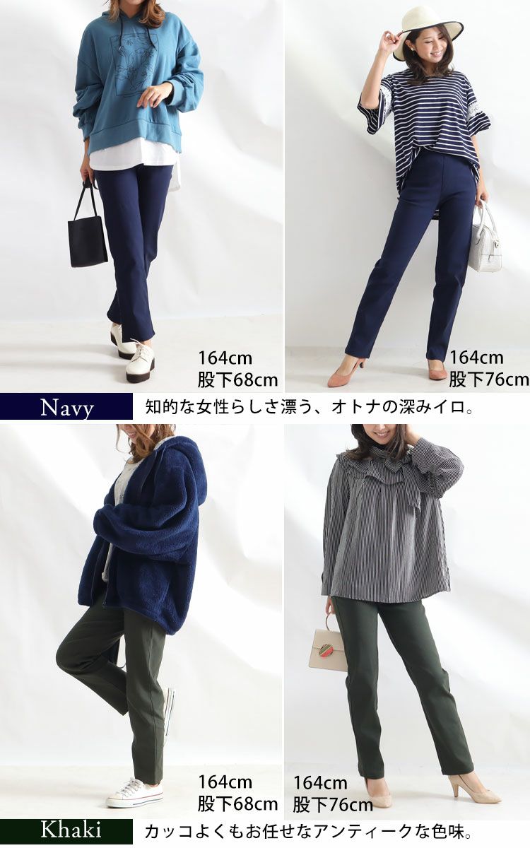 大きいサイズ レディース ストレッチツイルストレートパンツ 【低身長さんサイズ有】　jp381s