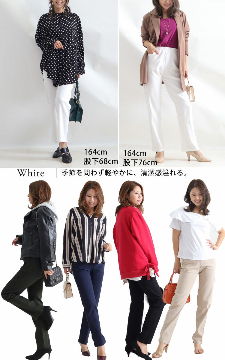 大きいサイズ レディース ストレッチツイルストレートパンツ 【低身長さんサイズ有】　jp381s