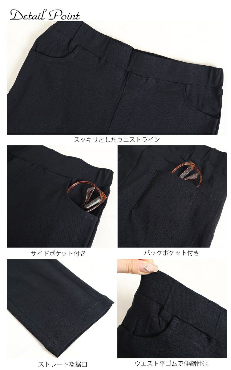 大きいサイズ レディース ストレッチツイルストレートパンツ 【低身長さんサイズ有】　jp381s