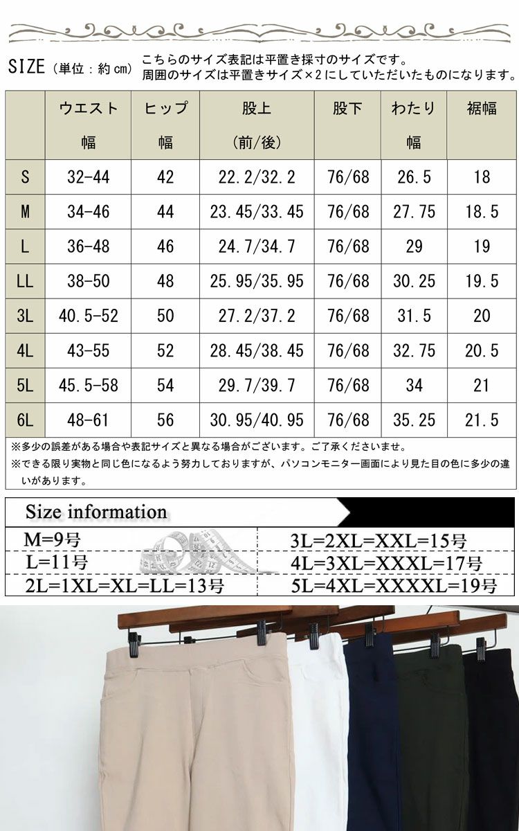 大きいサイズ レディース ストレッチツイルストレートパンツ 【低身長さんサイズ有】　jp381s