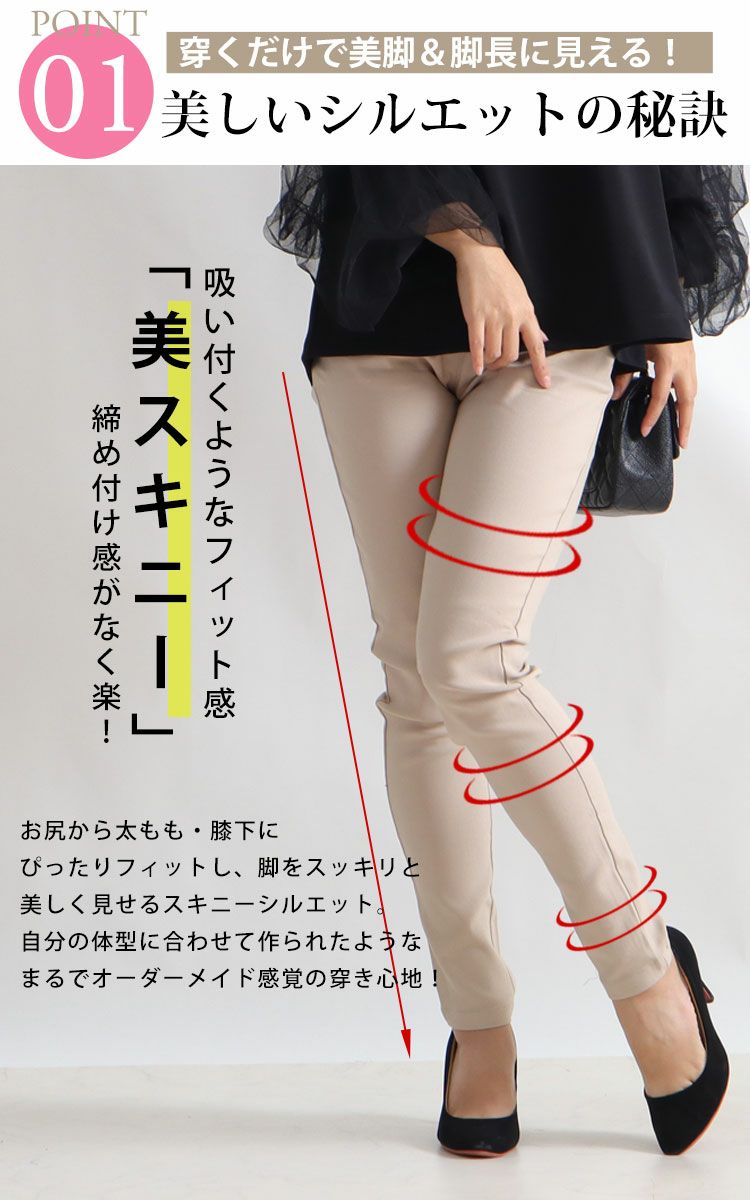 大きいサイズ レディース ストレッチツイルスキニーパンツ 【低身長さんサイズ有】 jp381