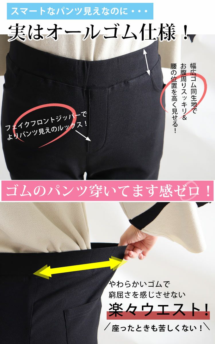 大きいサイズ レディース ストレッチツイルスキニーパンツ 【低身長さんサイズ有】 jp381