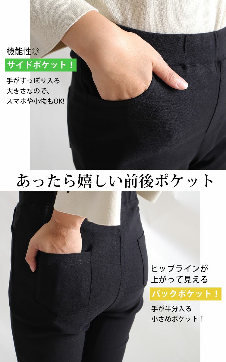 大きいサイズ レディース ストレッチツイルスキニーパンツ 【低身長さんサイズ有】 jp381