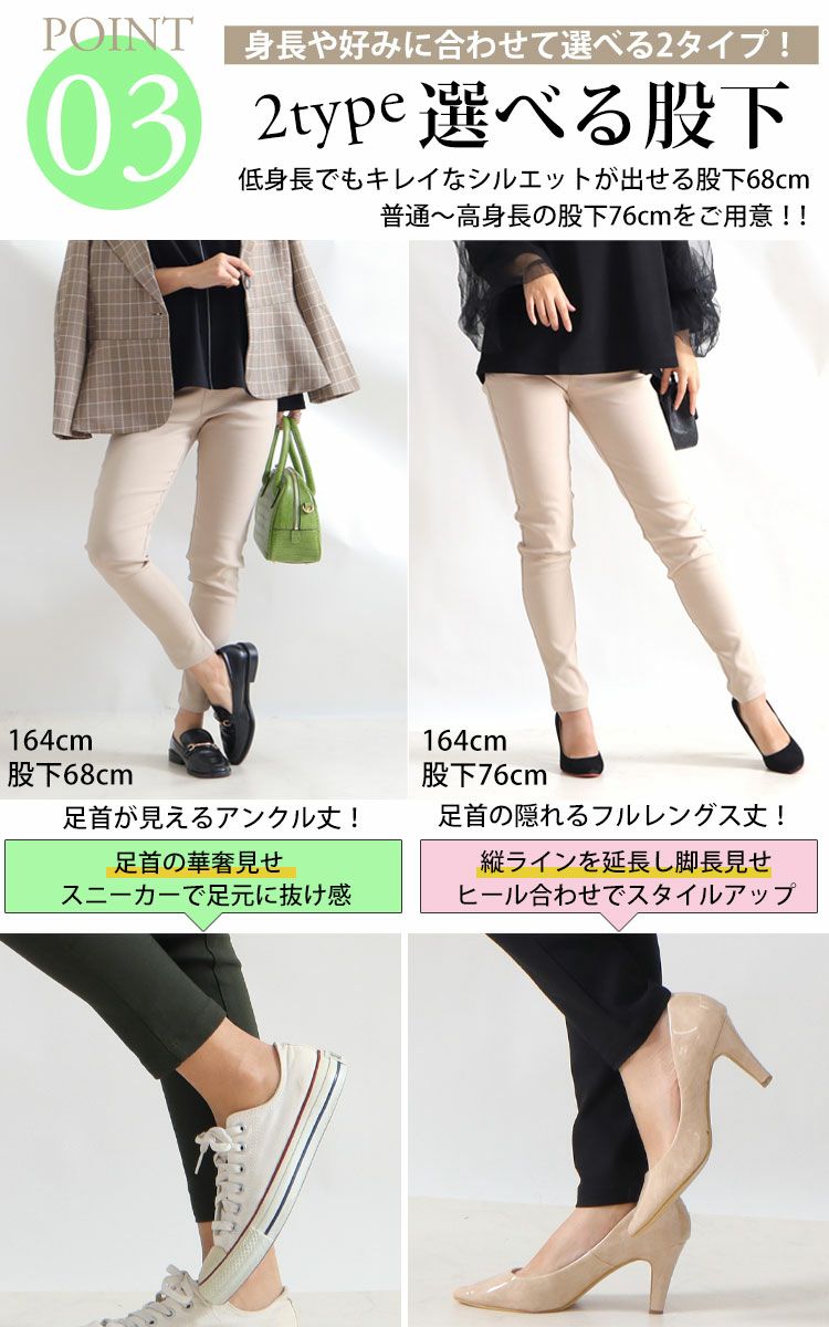 大きいサイズ レディース ストレッチツイルスキニーパンツ 【低身長さんサイズ有】 jp381