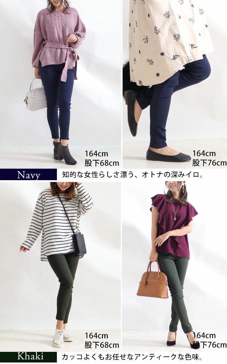 大きいサイズ レディース ストレッチツイルスキニーパンツ 【低身長さんサイズ有】 jp381