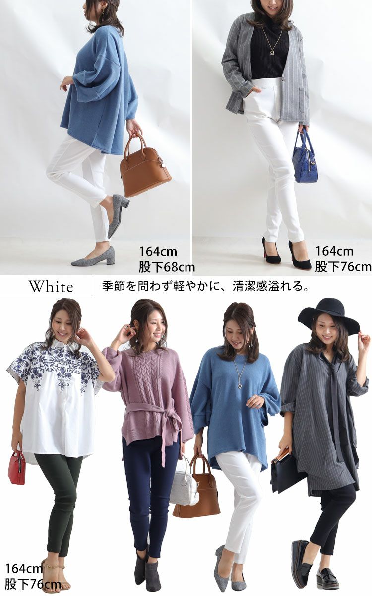 大きいサイズ レディース ストレッチツイルスキニーパンツ 【低身長さんサイズ有】 jp381