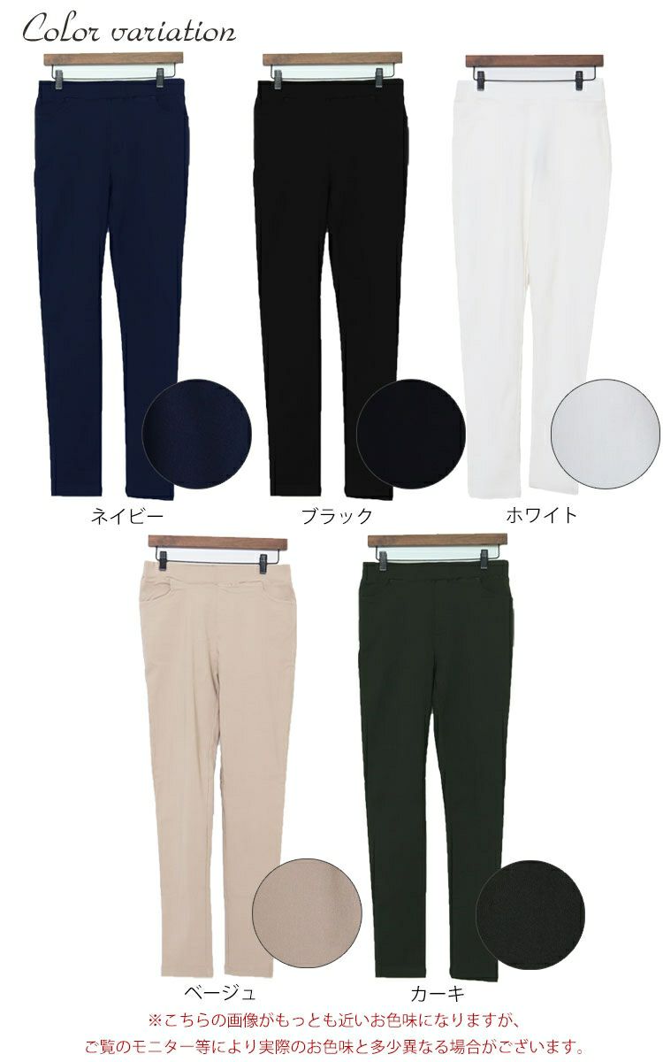 大きいサイズ レディース ストレッチツイルスキニーパンツ 【低身長さんサイズ有】 jp381