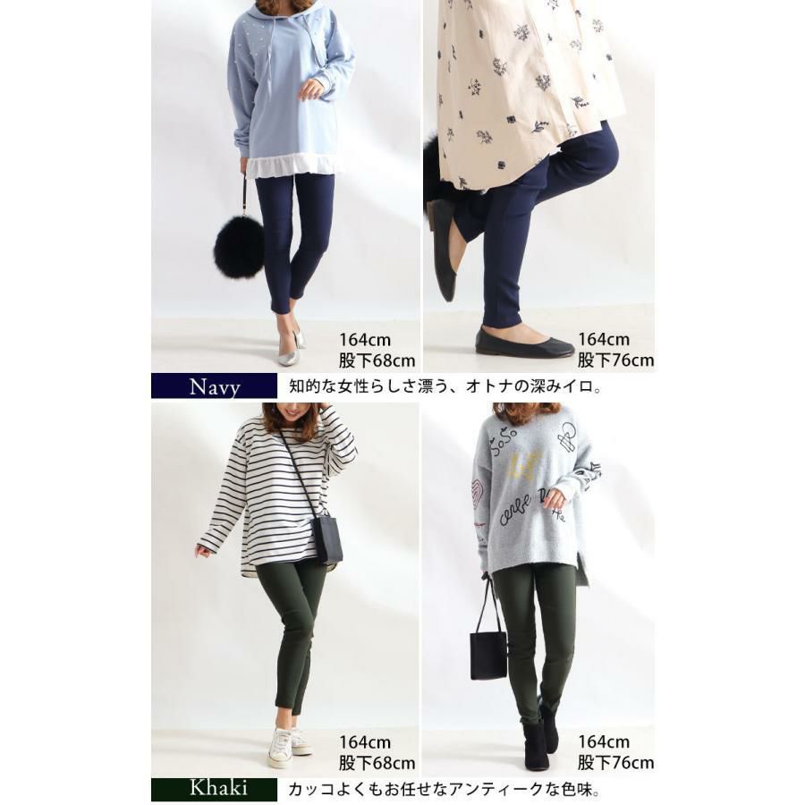 大きいサイズ レディース ストレッチツイルスキニーパンツ 【低身長さんサイズ有】 jp381 ネイビー（股下68cm）