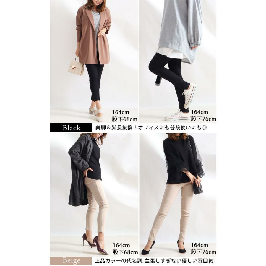 大きいサイズ レディース ストレッチツイルスキニーパンツ 【低身長さんサイズ有】 jp381 ベージュ（股下68cm）