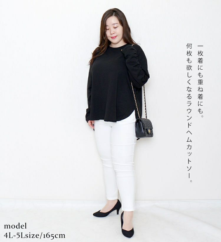 大きいサイズ レディース ラウンドロングヘムカットソー　wk-0277 【メール便可】