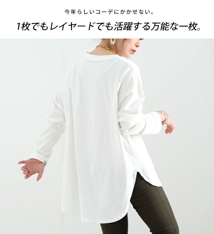 大きいサイズ レディース ラウンドロングヘムカットソー　wk-0277 【メール便可】