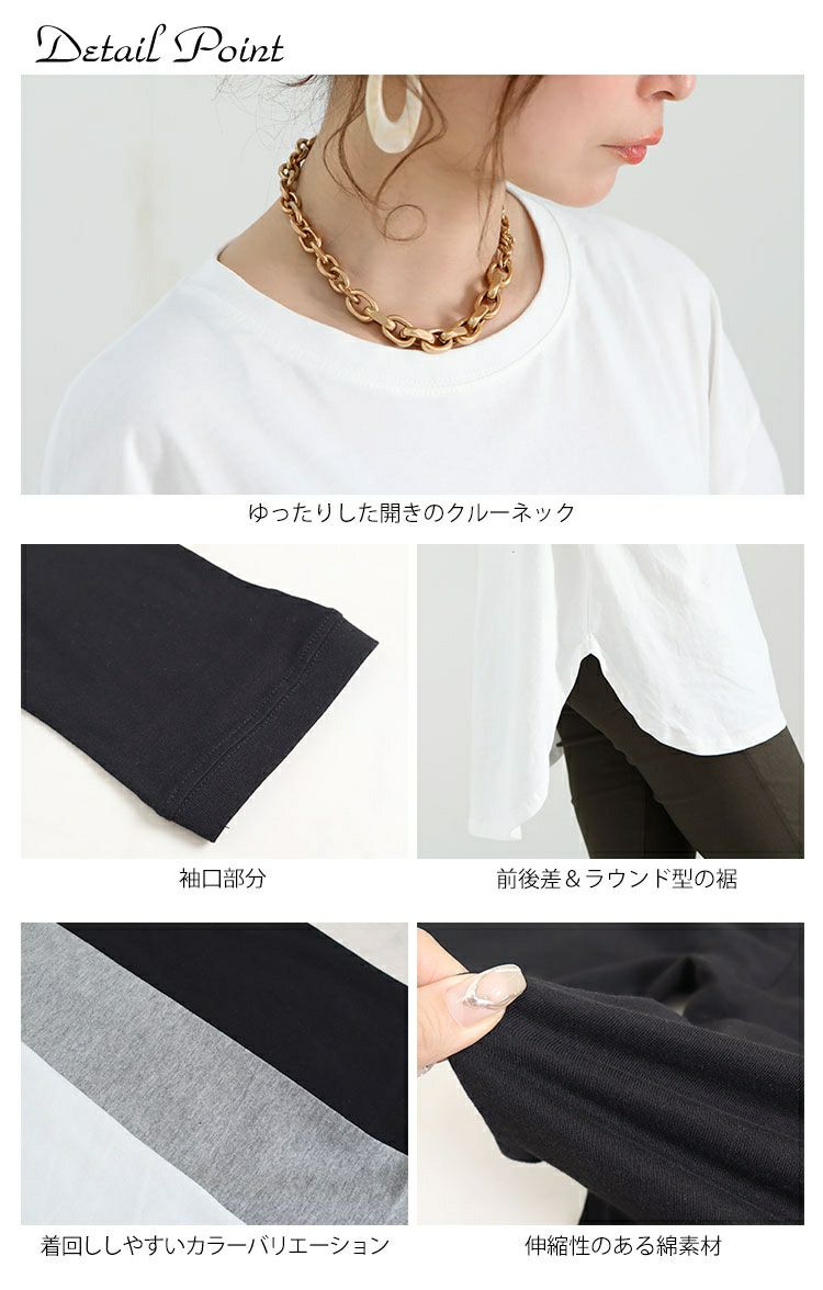 大きいサイズ レディース ラウンドロングヘムカットソー　wk-0277 【メール便可】