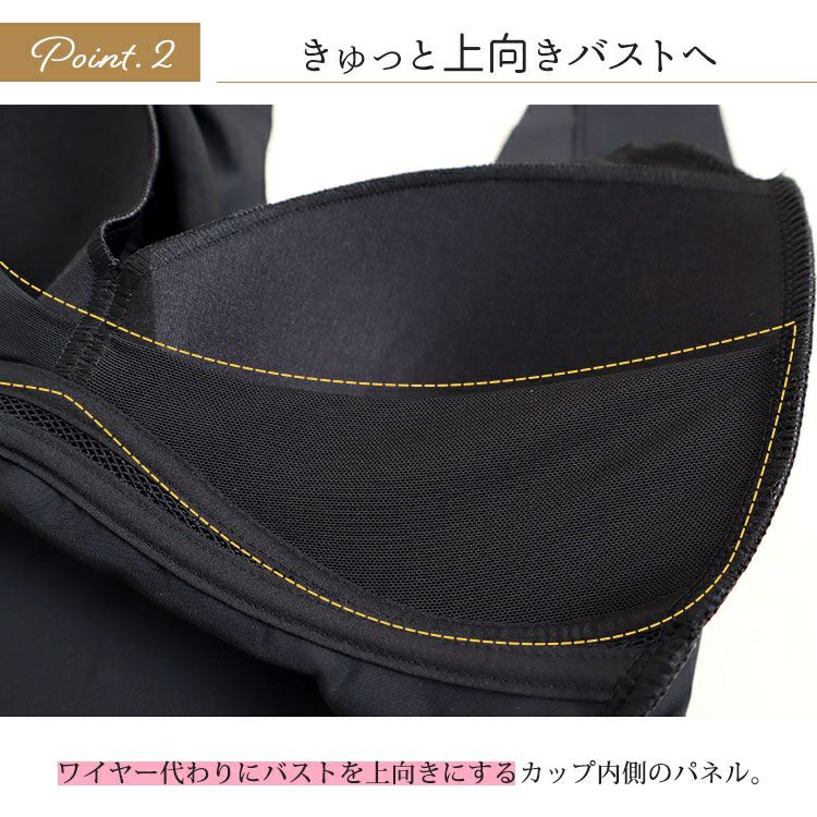 大きいサイズ レディース カシュクールヘムノンワイヤーブラジャー　nima-hm-02