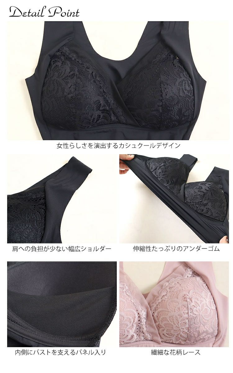 大きいサイズ レディース カシュクールヘムノンワイヤーブラジャー　nima-hm-02