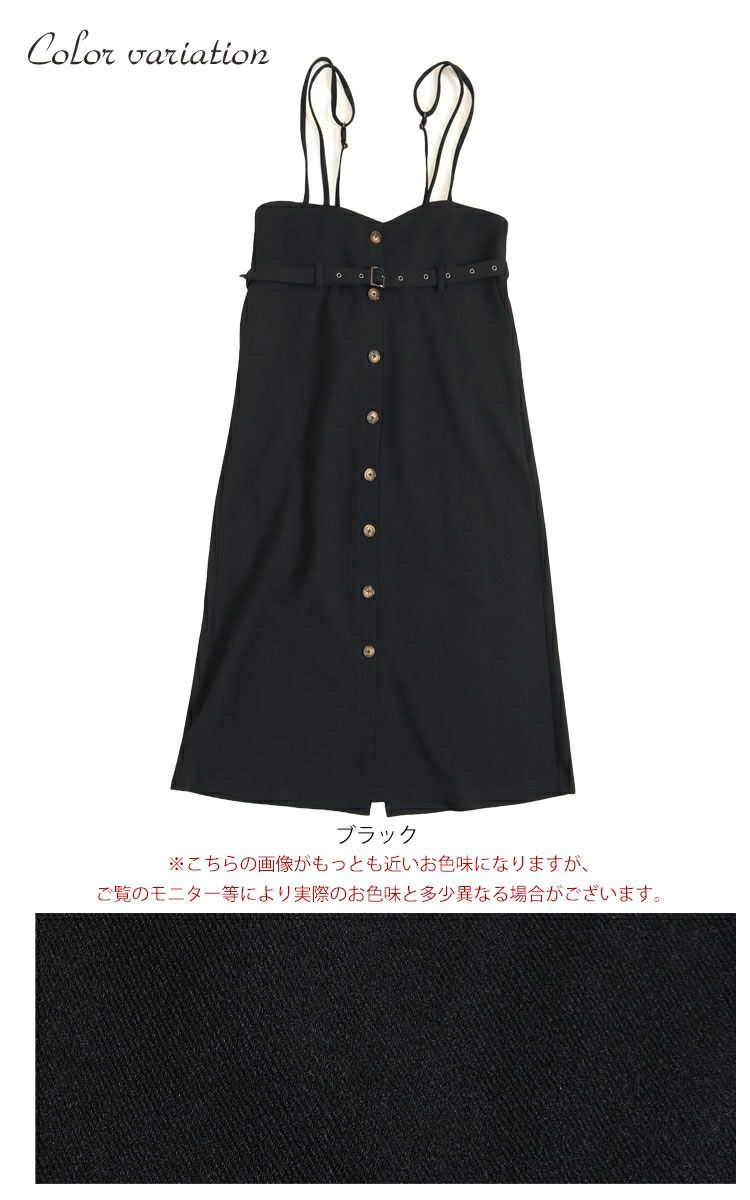 大きいサイズ レディース ベルト付きジャンパースカート　jp385