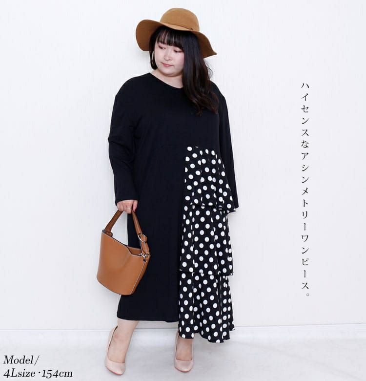 大きいサイズ レディース ドット柄ティアード切替えワンピース　jp391