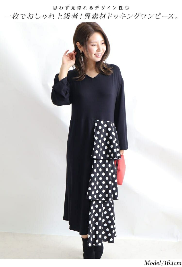 大きいサイズ レディース ドット柄ティアード切替えワンピース　jp391