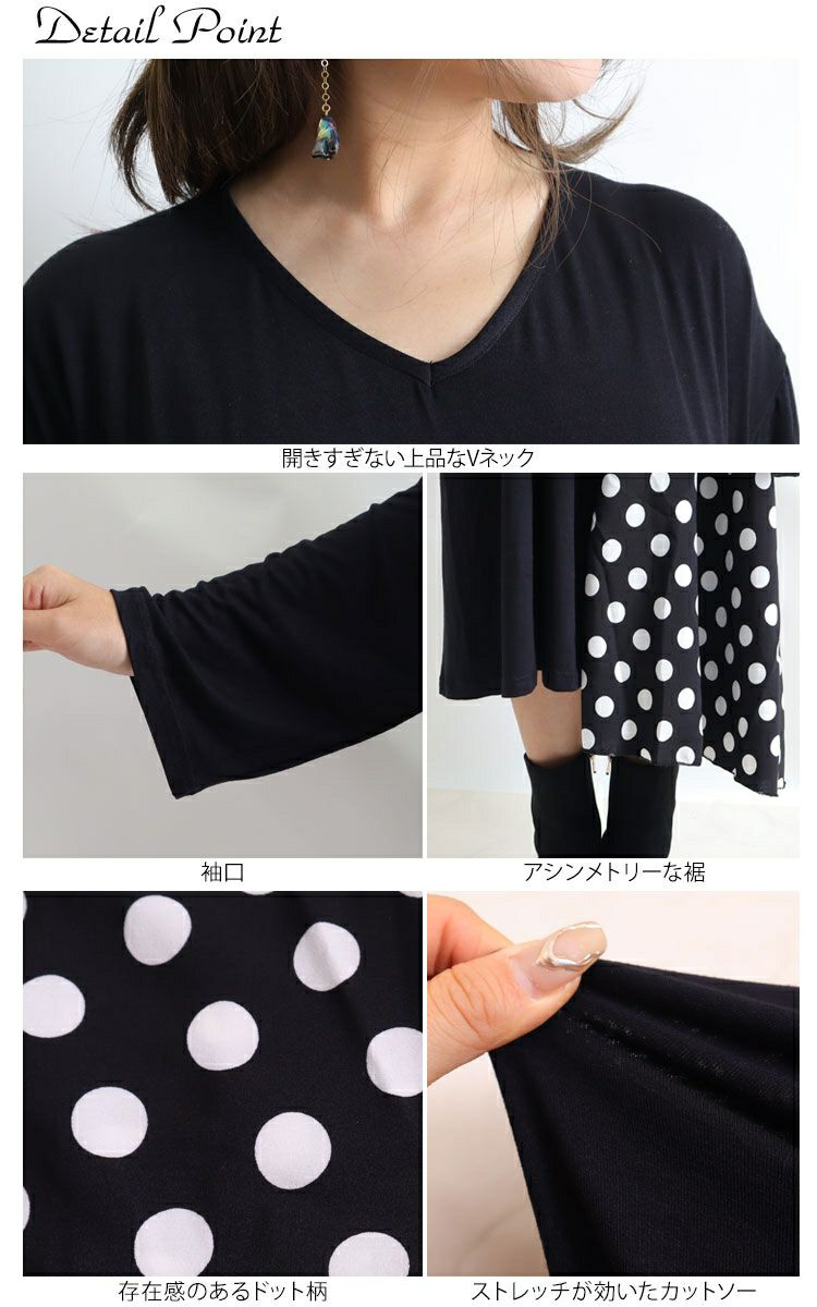 大きいサイズ レディース ドット柄ティアード切替えワンピース　jp391