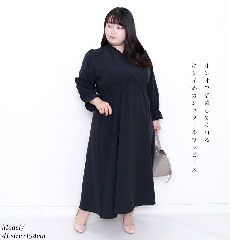大きいサイズ レディース カシュクールロングワンピース　fem-192