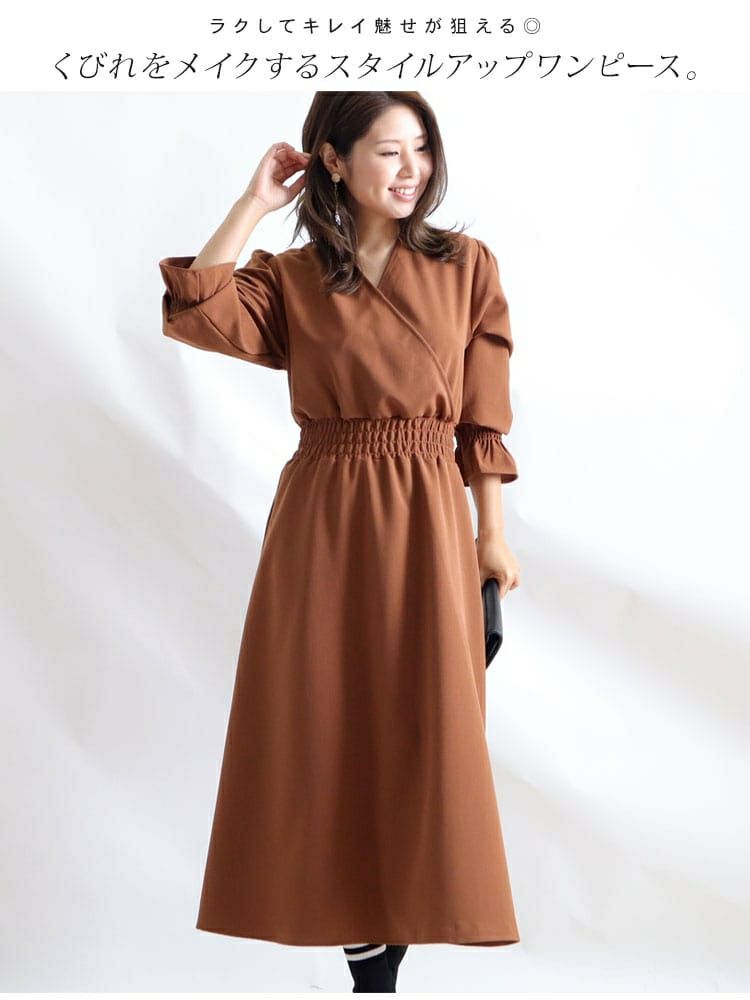 大きいサイズ レディース カシュクールロングワンピース　fem-192