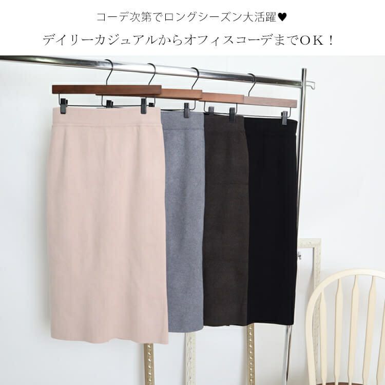 大きいサイズ レディース ウエストゴムスリットタイトスカート　goldy-825