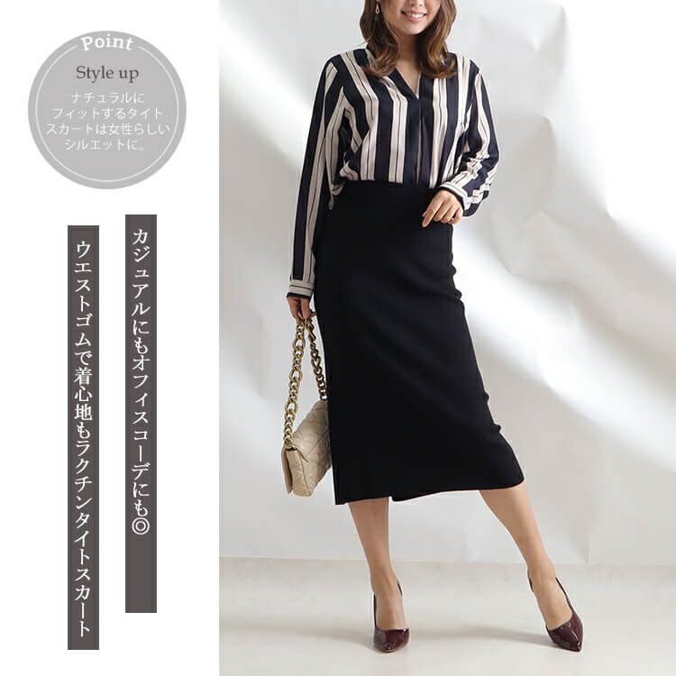 大きいサイズ レディース ウエストゴムスリットタイトスカート　goldy-825