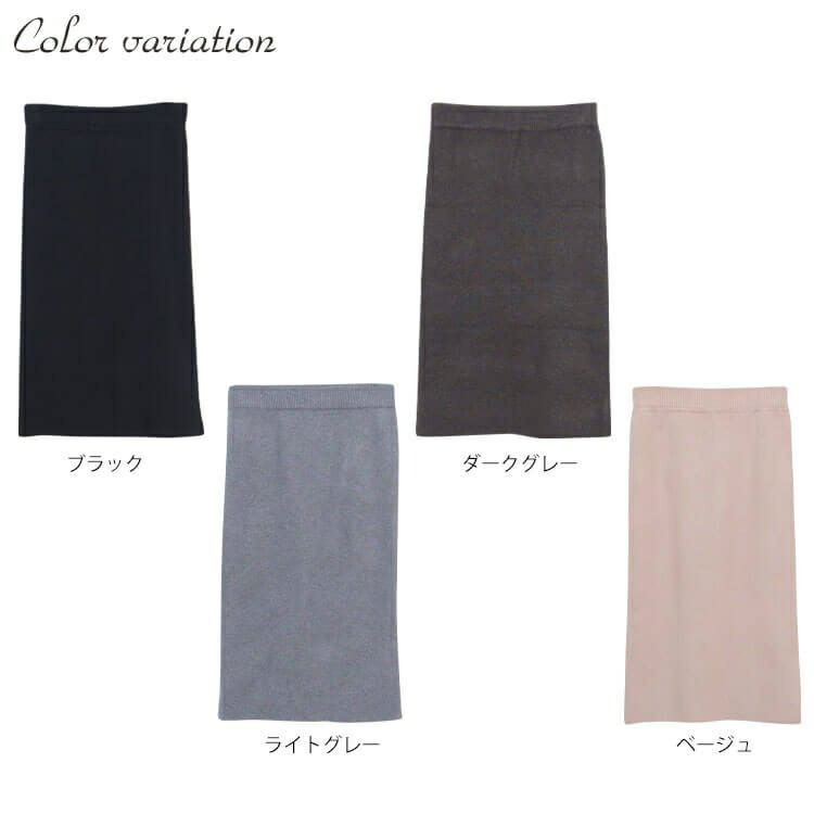 大きいサイズ レディース ウエストゴムスリットタイトスカート　goldy-825