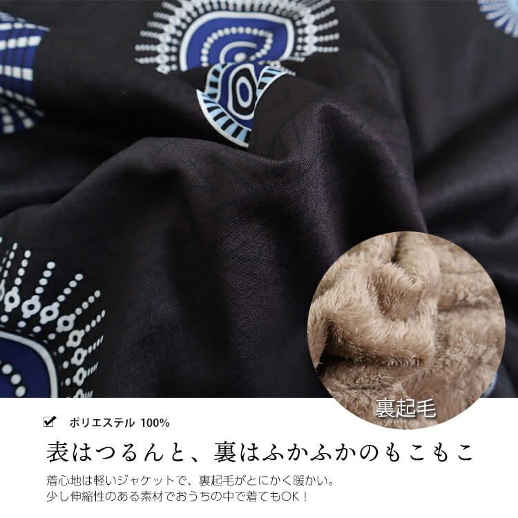 大きいサイズ レディース 裏起毛プリントジャケット　goldy-817