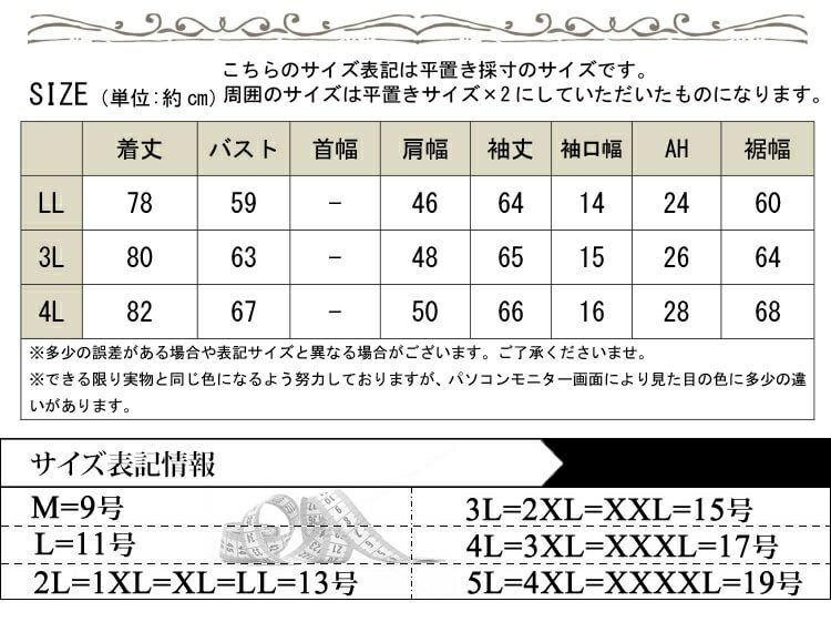 大きいサイズ レディース 裏起毛プリントジャケット　goldy-817
