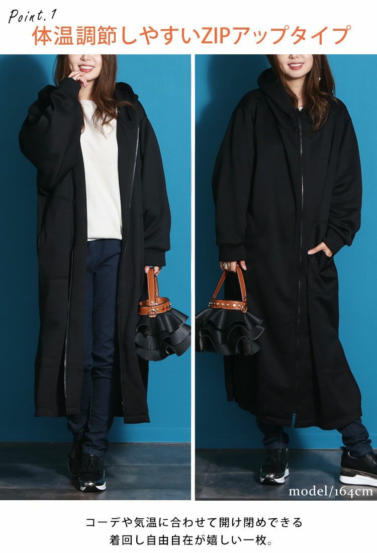 大きいサイズ レディース 裏起毛ZIPロングパーカー nw-21023 | 大きい