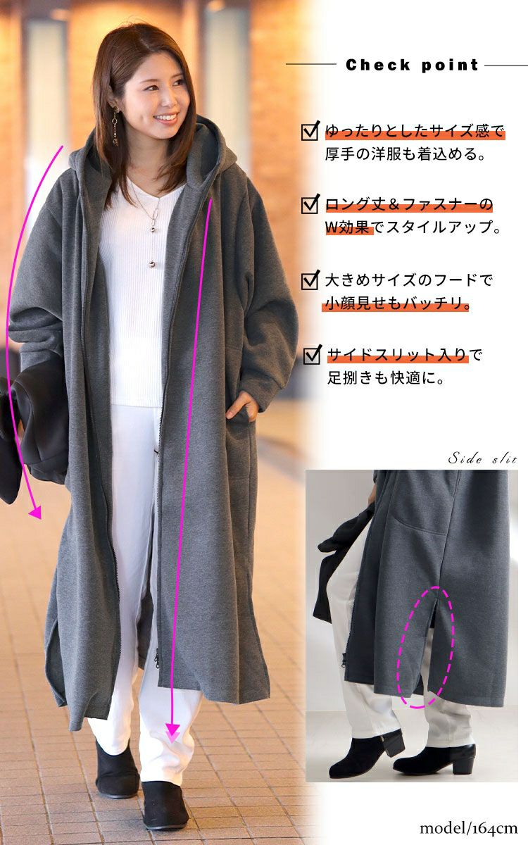 大きいサイズ レディース 裏起毛ZIPロングパーカー nw-21023 | 大きい