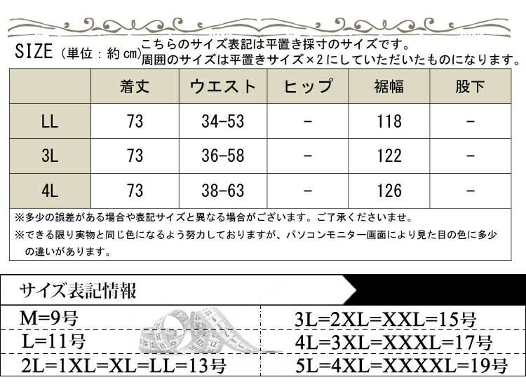 大きいサイズ レディース ウエストゴムプリーツスカート　goldy-852