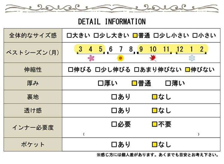 大きいサイズ レディース ウエストゴムプリーツスカート　goldy-852