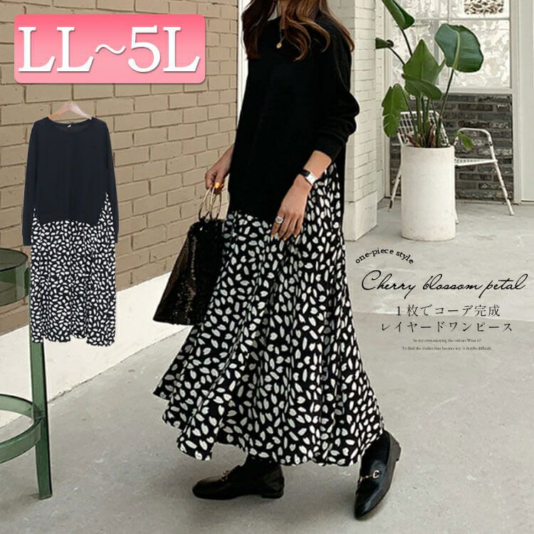 大きいサイズ レディース フェイクレイヤードフレアワンピース　goldy-850