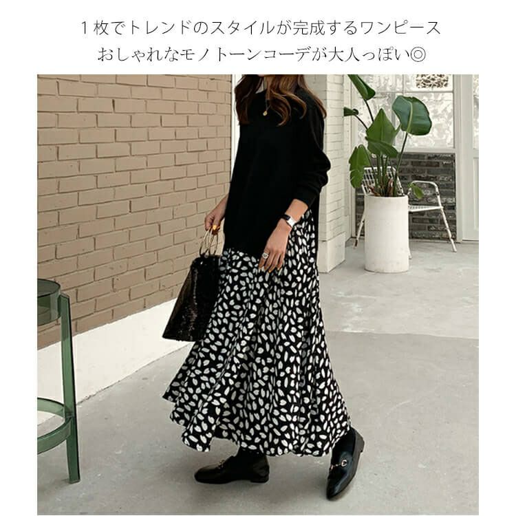 大きいサイズ レディース フェイクレイヤードフレアワンピース　goldy-850