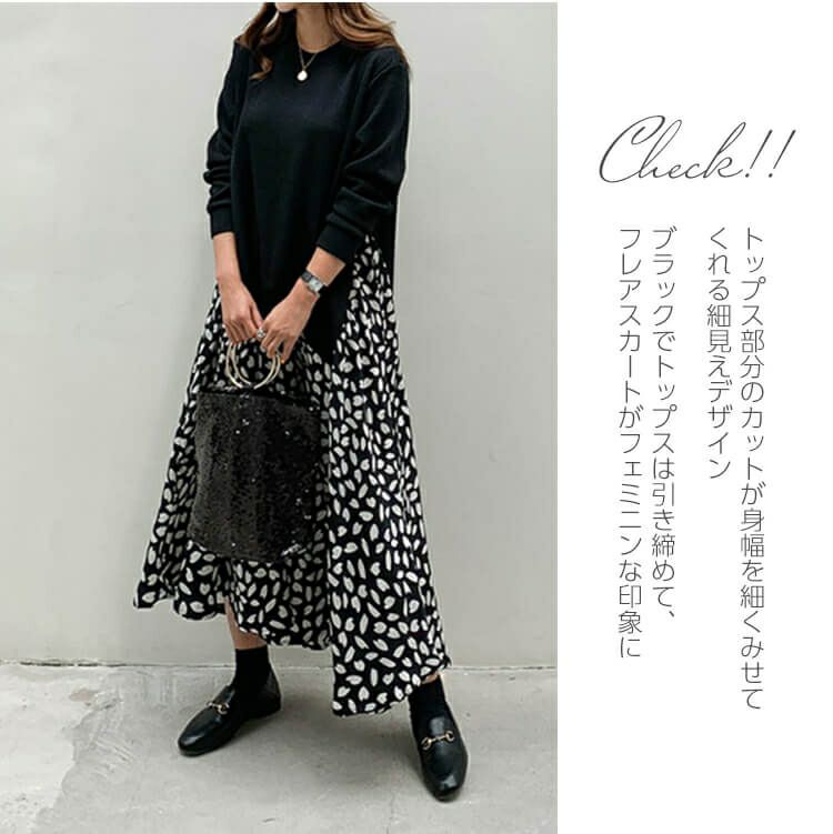 大きいサイズ レディース フェイクレイヤードフレアワンピース　goldy-850