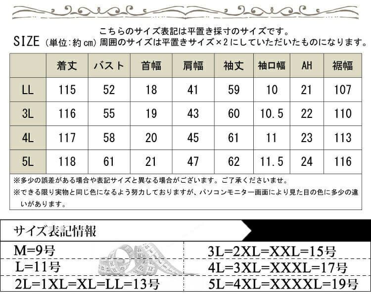 大きいサイズ レディース フェイクレイヤードフレアワンピース　goldy-850