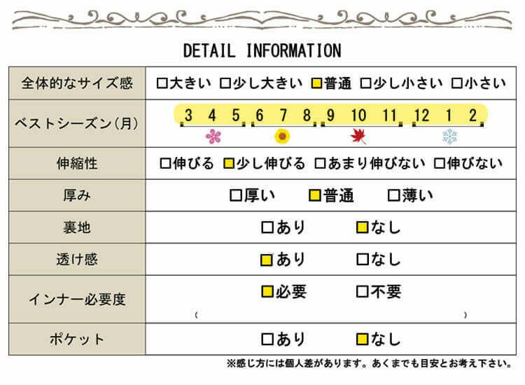 大きいサイズ レディース フェイクレイヤードフレアワンピース　goldy-850