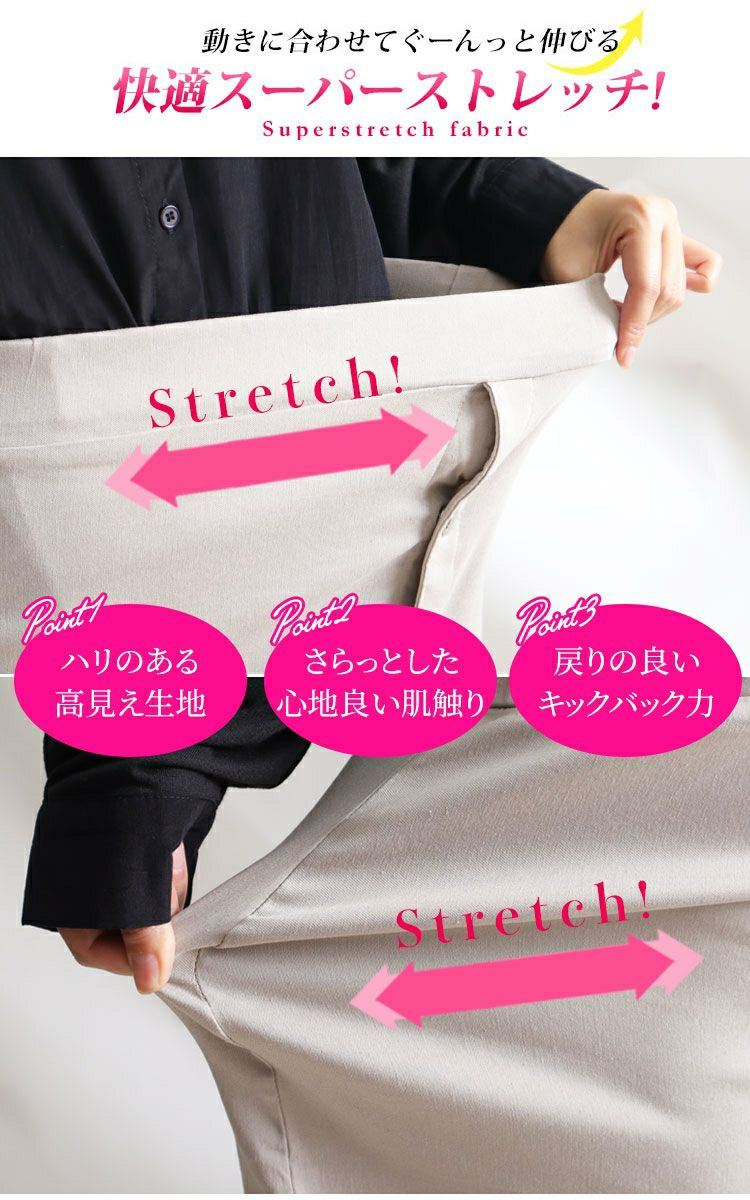 大きいサイズ レディース ハイパーストレッチサイドボタンタイトスカート　jp377x