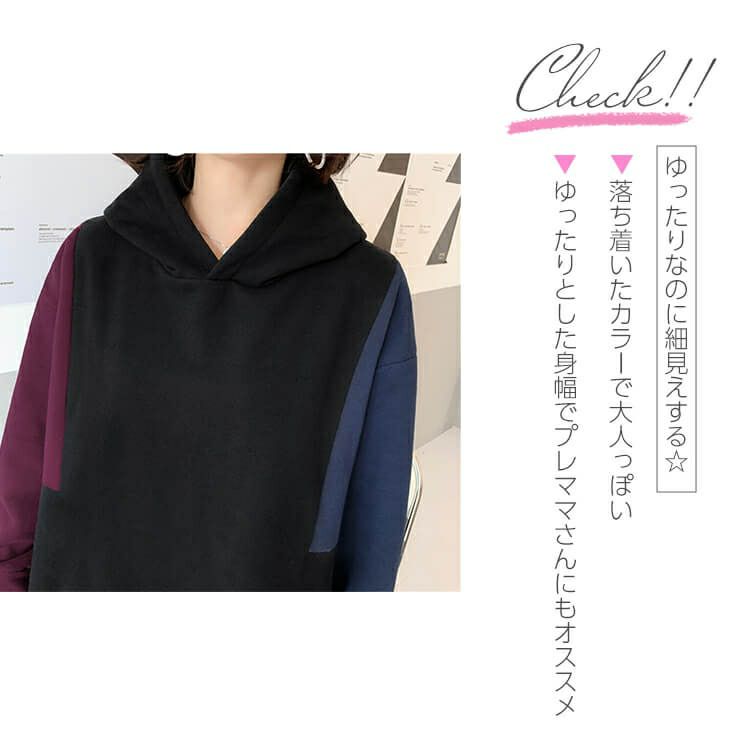 大きいサイズ レディース スタイルアップパーカーワンピース　goldy-863