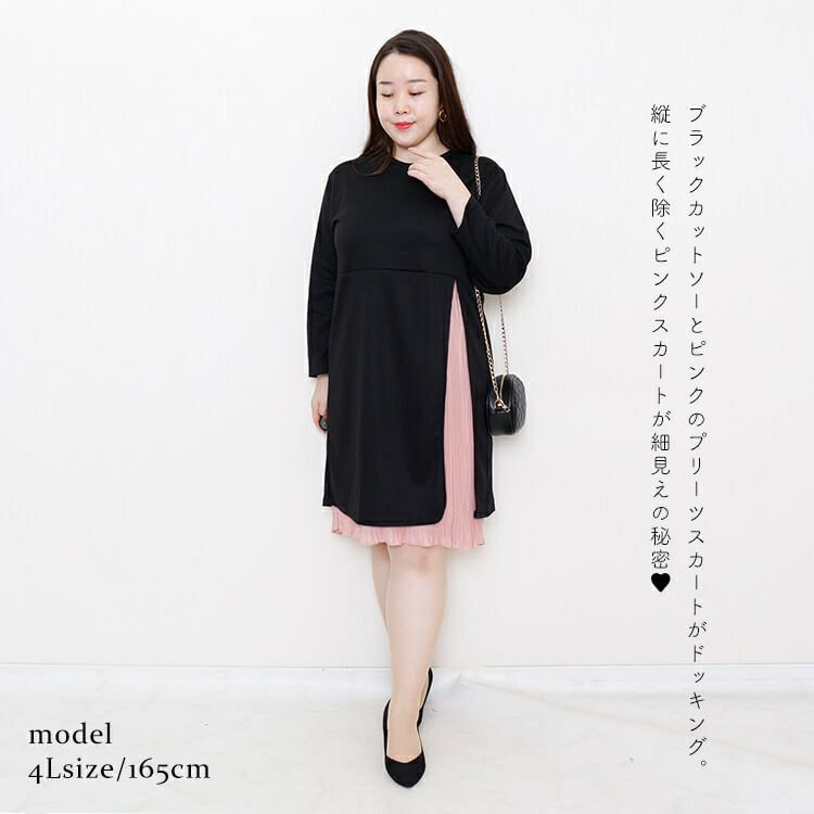 大きいサイズ レディース フェイクレイヤードワンピース　goldy-851