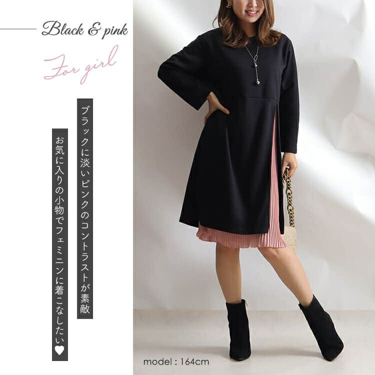 大きいサイズ レディース フェイクレイヤードワンピース　goldy-851