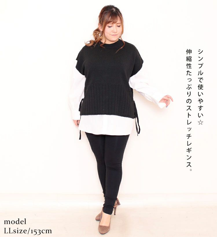 大きいサイズ レディース 10分丈ストレッチレギンス　goldy-560x　【メール便可】