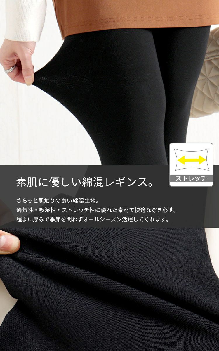 大きいサイズ レディース 10分丈ストレッチレギンス　goldy-560x　【メール便可】