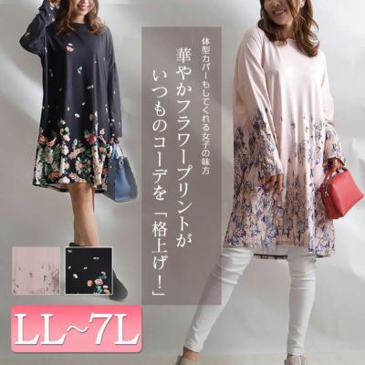 大きいサイズ レディース フワラー長袖チュニックワンピース　goldy-866 【メール便可】