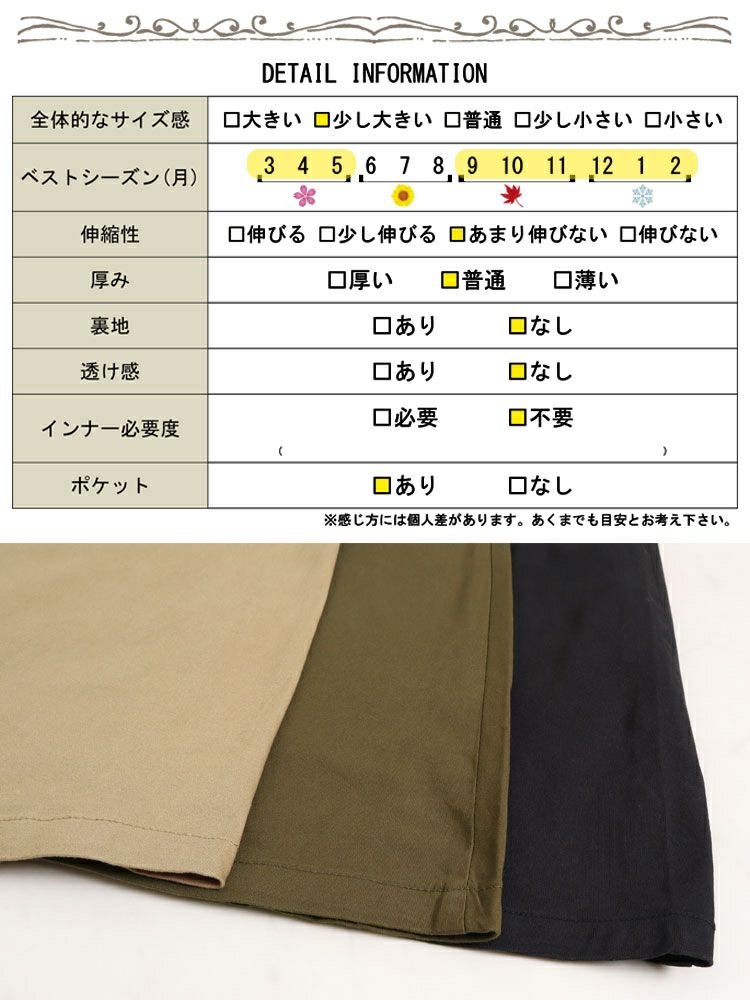 大きいサイズ レディース マキシ丈ツイルフレアサロペスカート　wc-0247